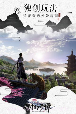 封神奇谭截图5 封神奇谭截图5