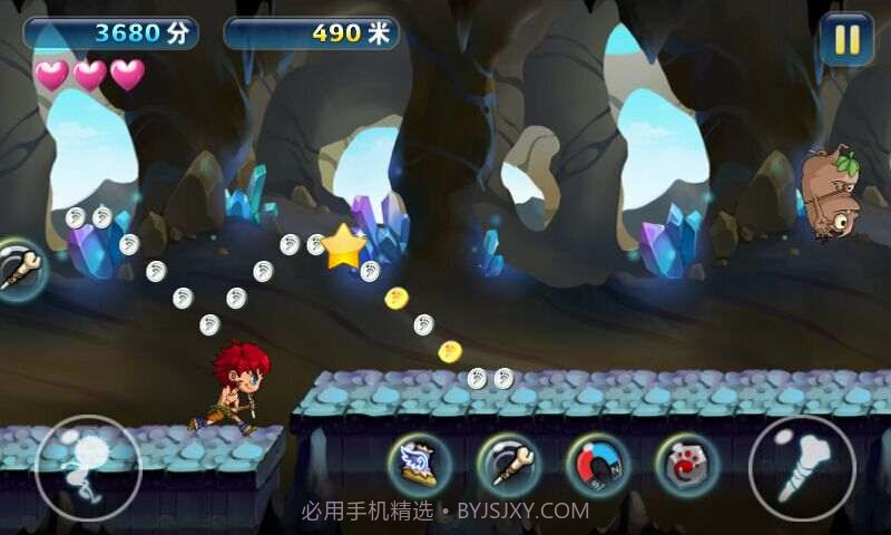 不要打女人截图3 不要打女人截图3