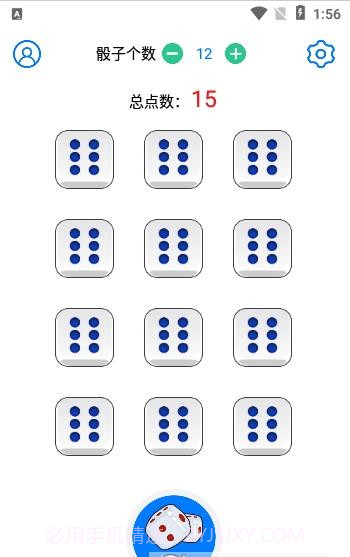 乐摇骰子截图1 乐摇骰子截图1