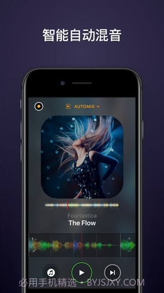 djay打碟截图3 djay打碟截图3