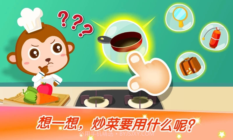 宝宝学配对截图3