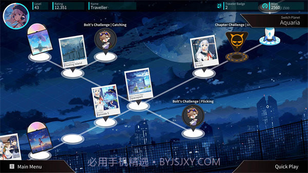 旋转音律rotaeno截图3