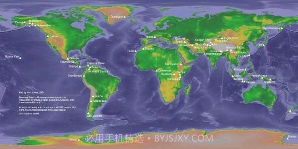 地理小博士截图1