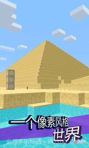 我的中文世界截图4 我的中文世界截图4