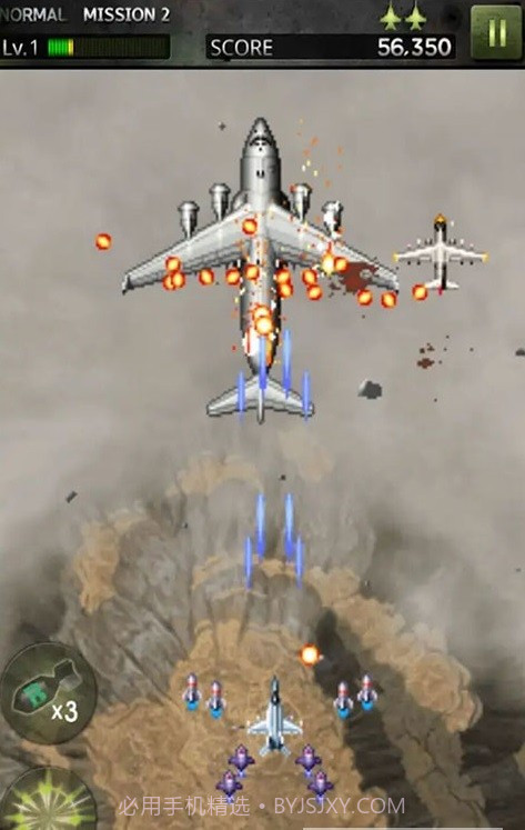 雷电战斗机打飞机截图2 雷电战斗机打飞机截图2