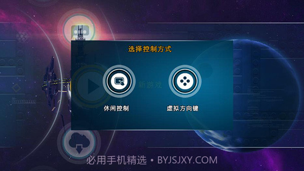 乐高蝙蝠侠飞跃高谭市v2.0.1.17截图3