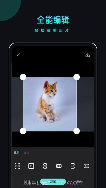 PicsDazz修图水印截图2 PicsDazz修图水印截图2