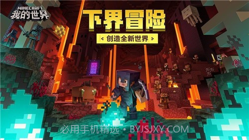 我的世界惊变100天僵尸启示录截图2