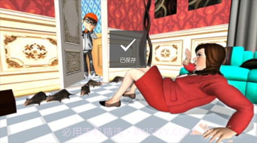 可怕的老师4截图3