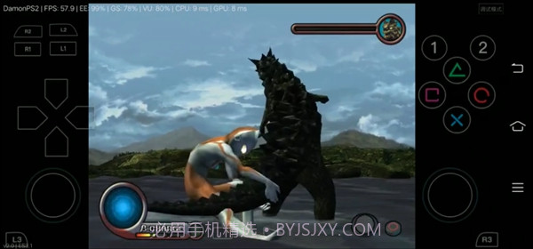 初代奥特曼空想特摄汉化版截图3