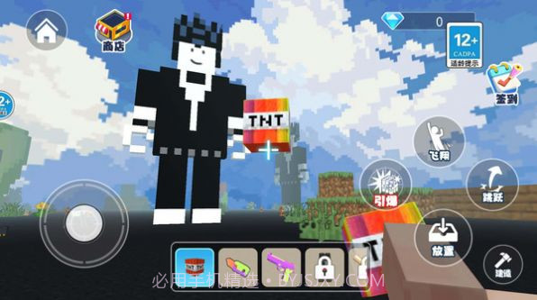 炸穿个地球截图1