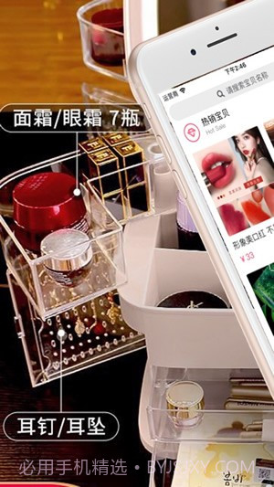 美呦诱(美妆服务)截图3