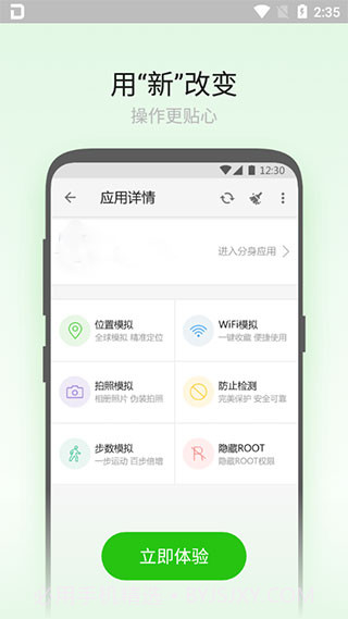 大牛助手免费版截图3