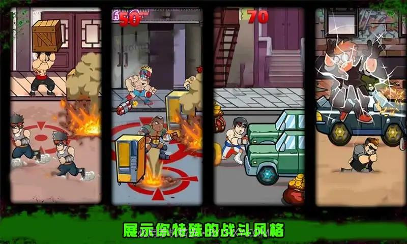 功夫街机格斗游戏截图3 功夫街机格斗游戏截图3