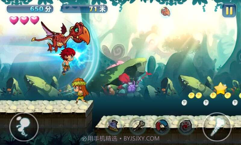 不要打女人截图4 不要打女人截图4