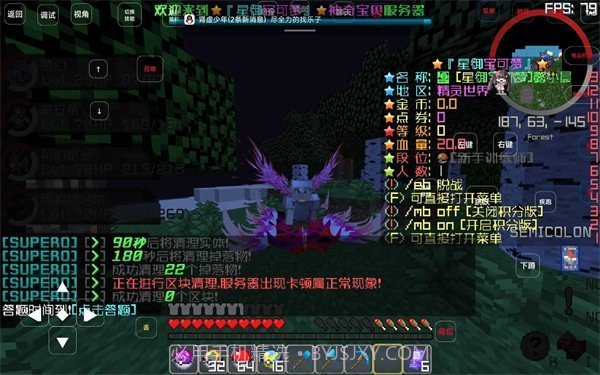 小雨宝可梦截图3