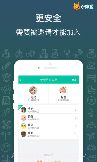 云朵短视频截图3 云朵短视频截图3