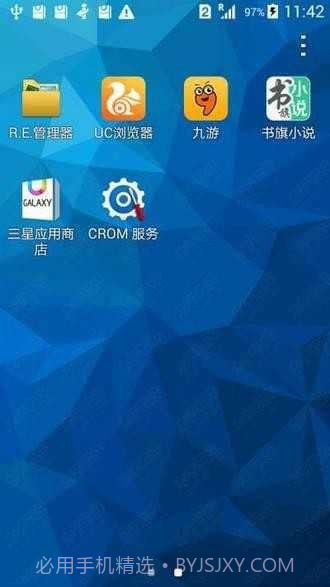 CROM服务截图3 CROM服务截图3