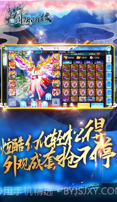 剑踪情缘变态版-剑踪情缘bt版 V1.2 免费截图5 剑踪情缘变态版-剑踪情缘bt版 V1.2 免费截图5