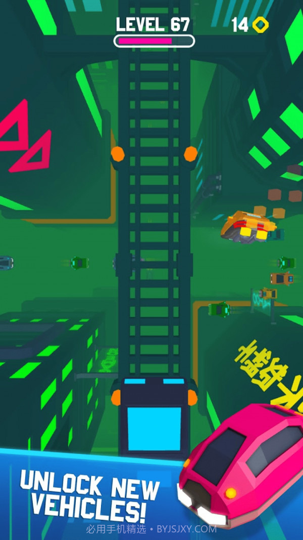 赛博飞车未来城市截图4