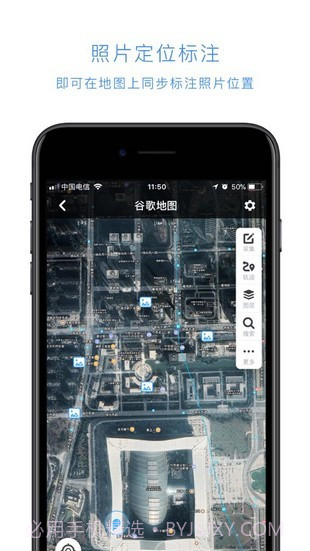 国土调查在线监管平台截图2 国土调查在线监管平台截图2