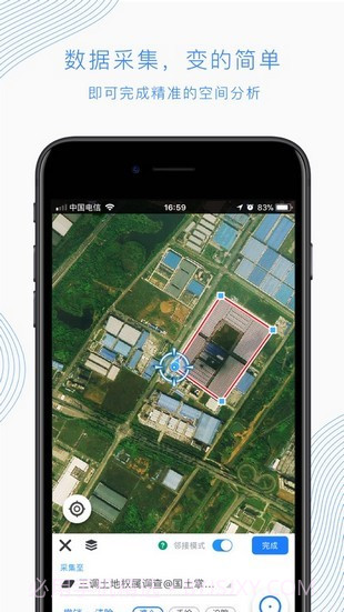 国土调查在线监管平台截图1 国土调查在线监管平台截图1