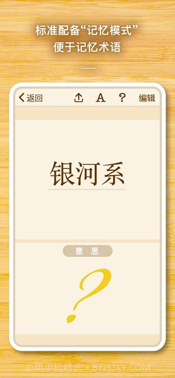 Newpedia截图2 Newpedia截图2