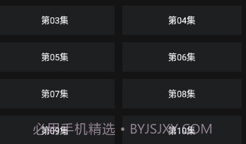 番鼠动漫截图1 番鼠动漫截图1
