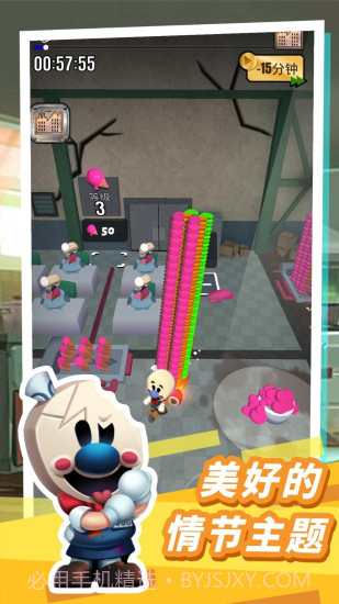 恐怖冰淇淋10截图3