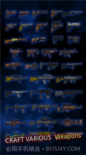 成长幸存者截图2