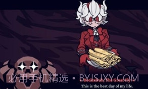 地狱把妹王汉化版截图2