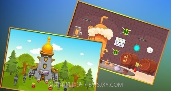 骑士男孩救援截图1