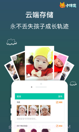 云朵短视频截图2 云朵短视频截图2