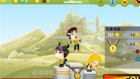 动感跑酷S2截图5