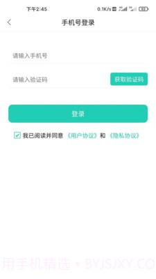 大浪短视频v1.0.1最新版截图3