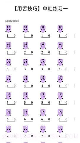 陶笛简谱专业版截图3