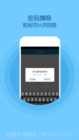 小火星视频截图1