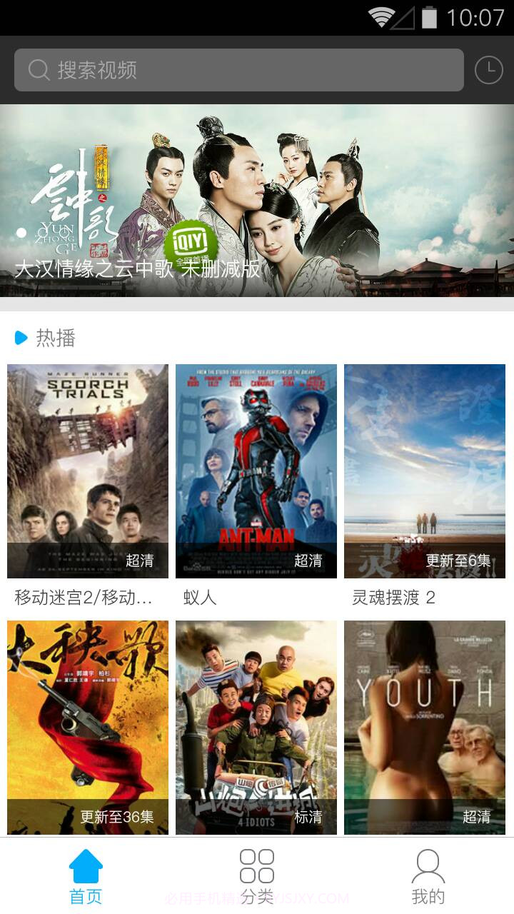 天天看最新版截图1