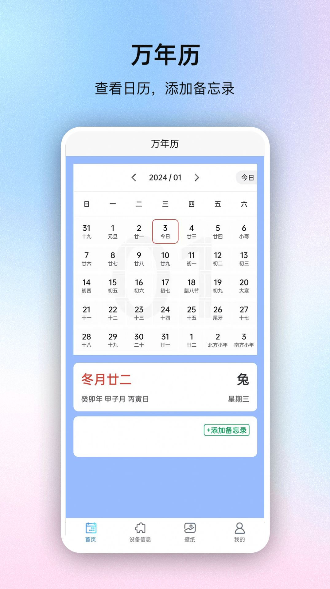 极速系统盒子截图3