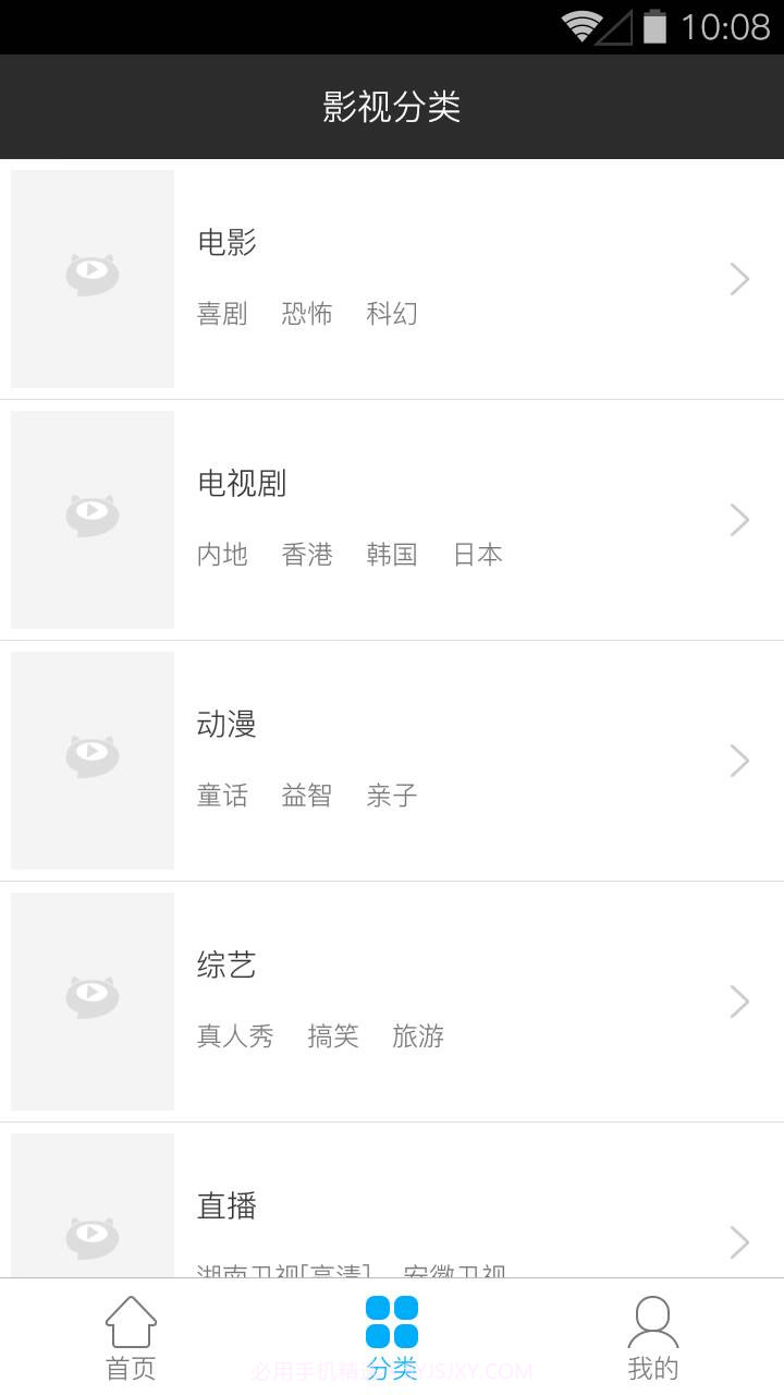 天天看最新版截图3