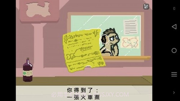 小马国的禁止事项手机版截图2 小马国的禁止事项手机版截图2