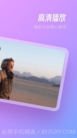 TVBox影视投屏截图3