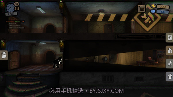 Beholder旁观者中文版截图3