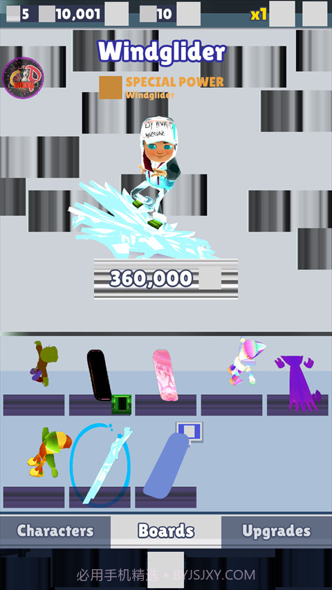 地铁跑酷ww角色滑板全定制版截图1