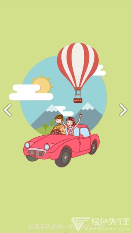 AIT Smart Cam(aitsmartcam行车记录仪)V2.6.9 安卓截图3 AIT Smart Cam(aitsmartcam行车记录仪)V2.6.9 安卓截图3