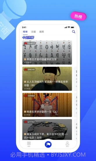 东长安街截图2 东长安街截图2