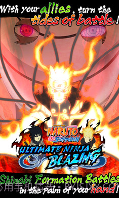 火影忍者疾风传截图1 火影忍者疾风传截图1