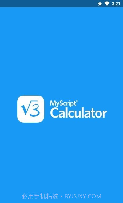 笔写计算器2手机版截图2