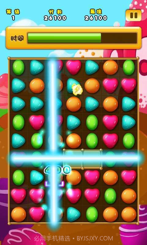 糖果明星截图5