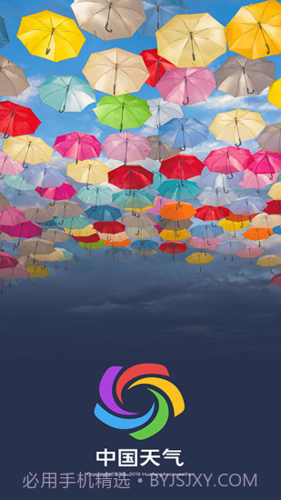 中国天气网截图2